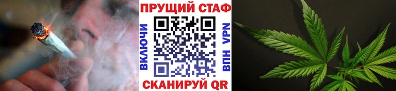 Цена Балахна Марихуана Кетамин Alpha-PVP Гашиш Меф АМФ