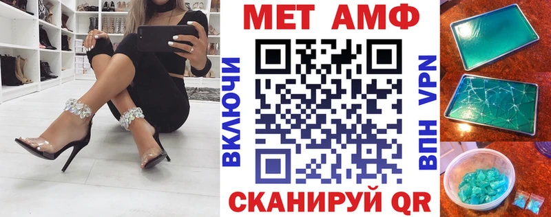 нарко площадка наркотические препараты  Балахна  АМФ Premium 