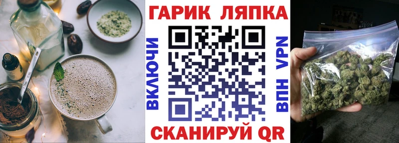 купить наркоту Балахна ссылка на мегу сайт Canna-Cookies марихуана