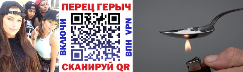 Героин герыч  наркотики  Балахна 
