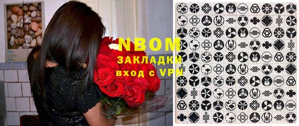 кокс Покровск