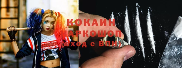 кокаин перу Абинск