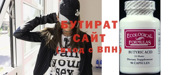 не бодяженный Абдулино