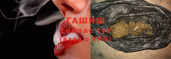 мет Покачи