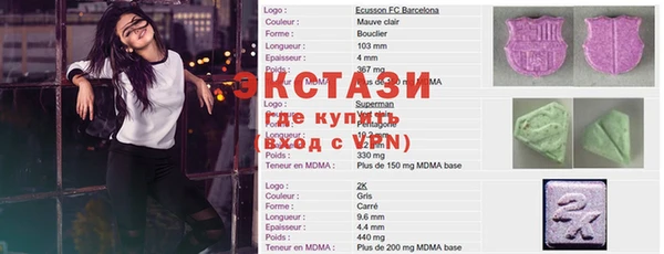 MDMA Абаза