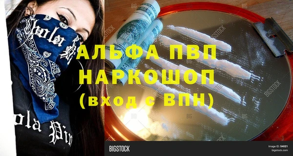 кокаин перу Абинск