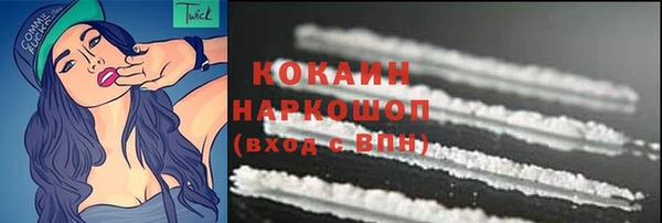 мет Покачи