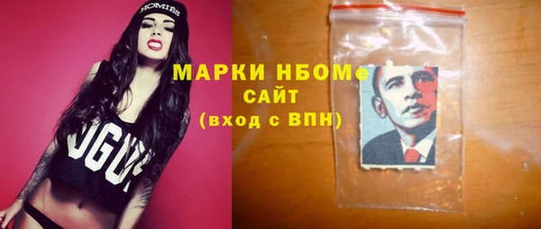 дистиллят марихуана Армянск