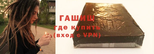 MDMA Абаза