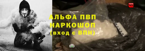 apvp Покров