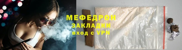мет Покачи