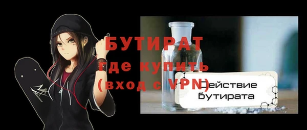 метадон Яранск