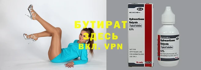 мет Покачи