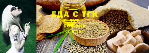 MDMA Абаза