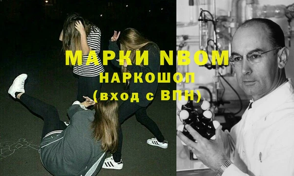 кокс Покровск