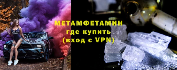мет Покачи