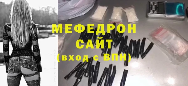 мет Покачи