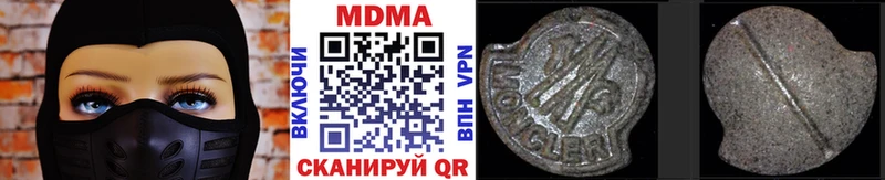 MDMA Molly Балахна