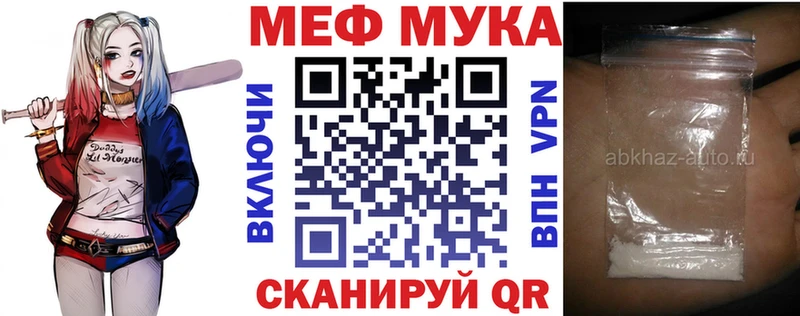МЕФ 4 MMC  Балахна 