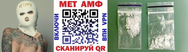 Метамфетамин кристалл сколько стоит мега маркетплейс Балахна